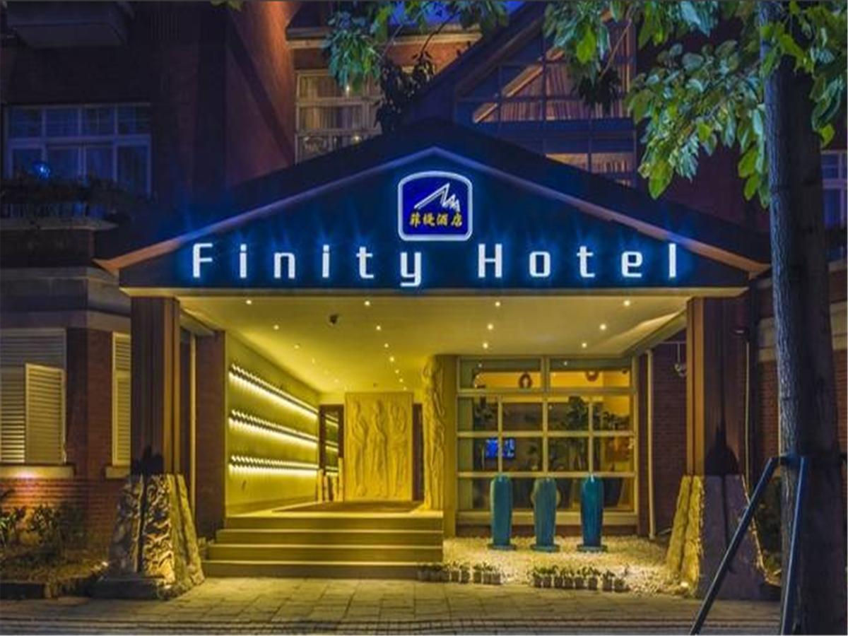 Finity Hotel Songjiang Exterior photo